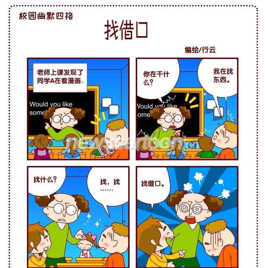 幽默短文和小笑话_小丽_太太_其他