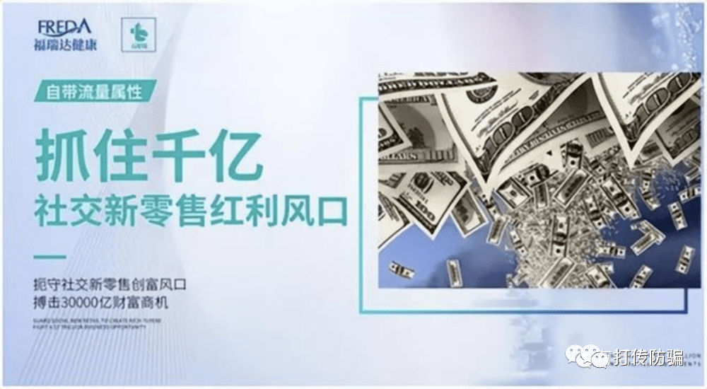 鲁商发展两次陷传销风波:否认福瑞达医药与云星站没关系(图5)