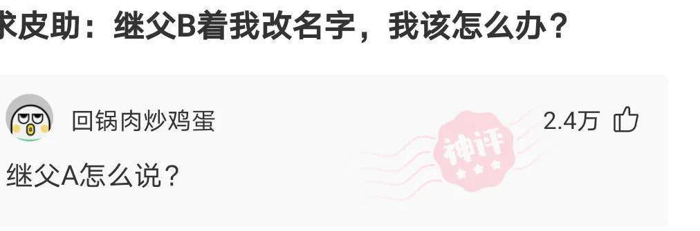 神回复：自从买了那辆摩托车，再没有人敢开远光灯了，吓不死你们