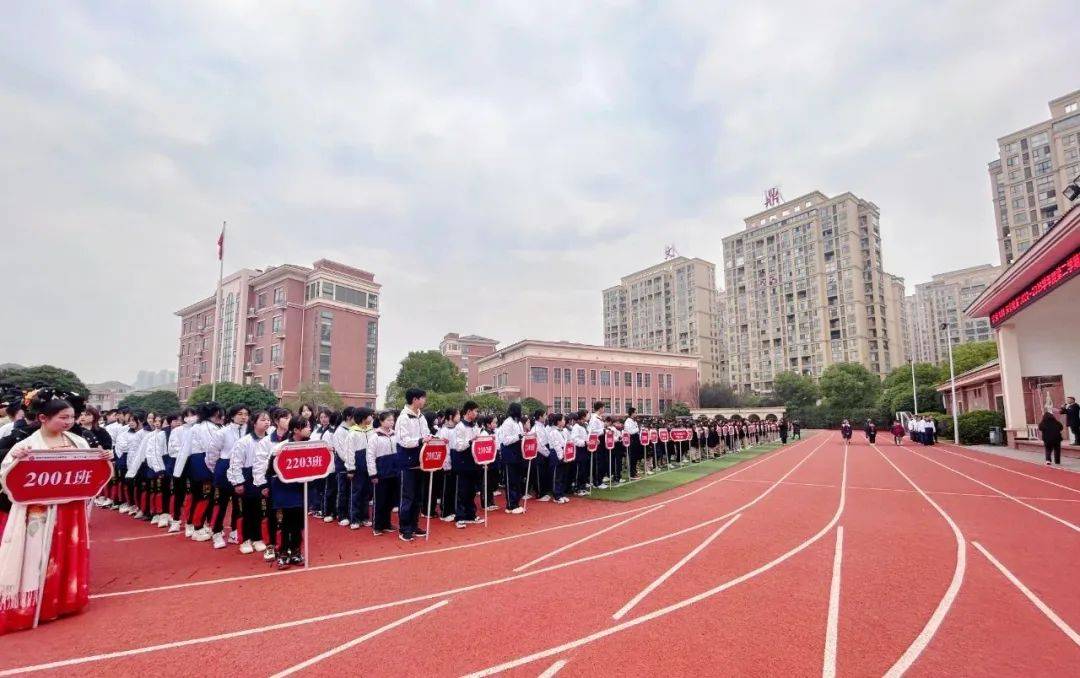 雁栖湖成龙成章学校2022—2023学年度第二学期开学典礼