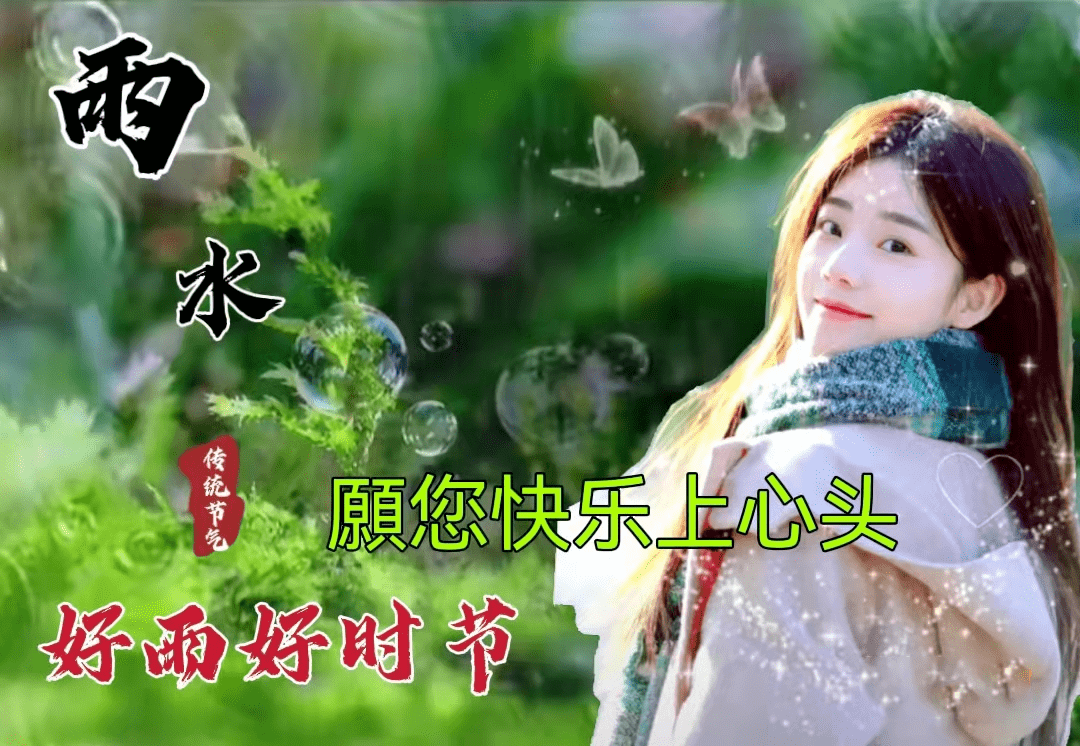 深度揭秘（暖心祝福语）暖心祝福语图片 第4张