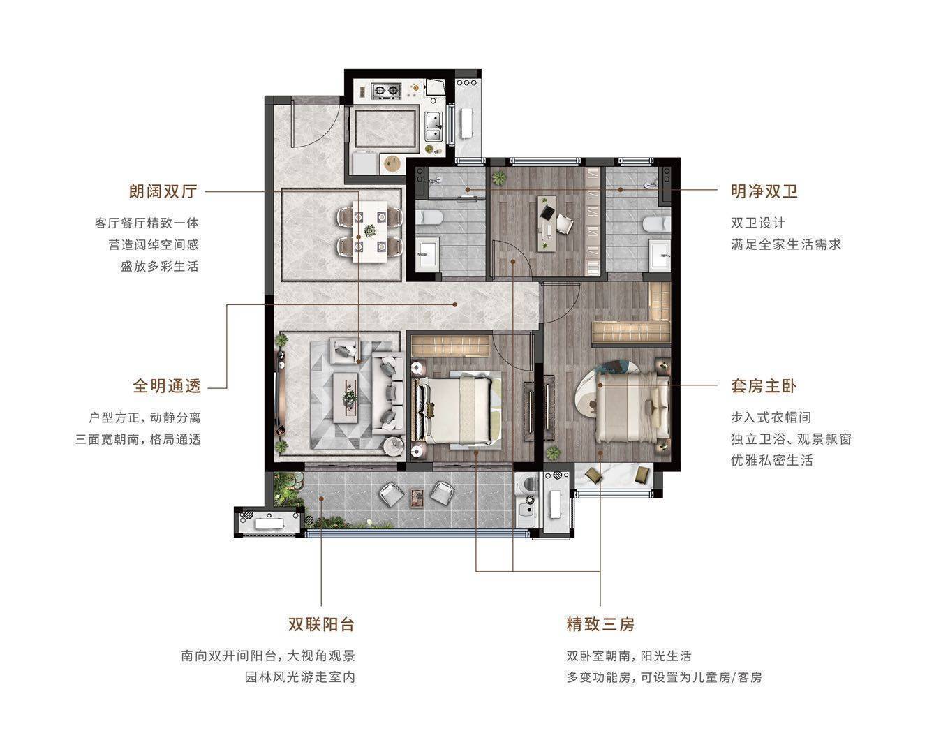 福州【鲁能公馆】福州-售楼处电话【售楼中心】400-1081-003！_搜狐网