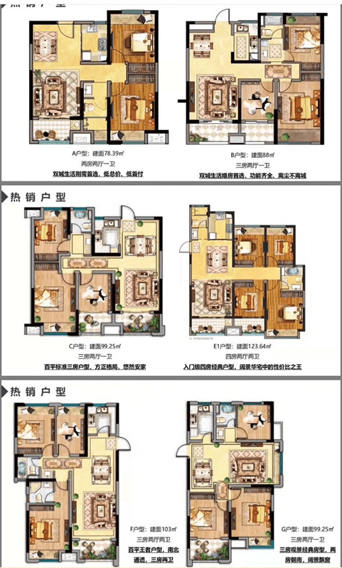 2023首页—明发江湾新城—楼盘资讯!_项目_南京_配套