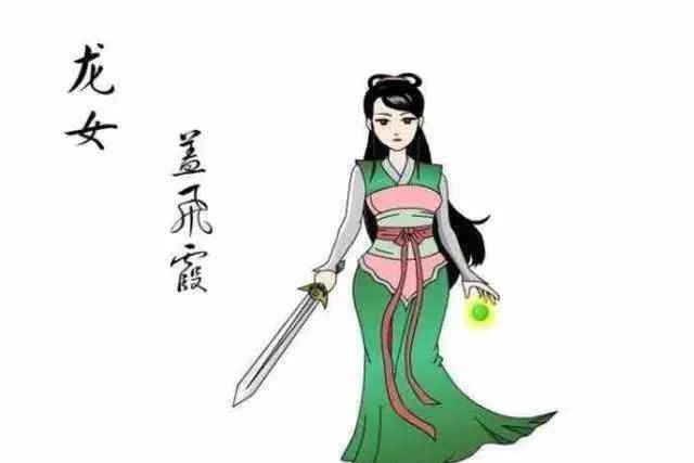 盖飞霞一眼就看中了白云瑞,提出以身相许,如果白云瑞不答应就不借给戏