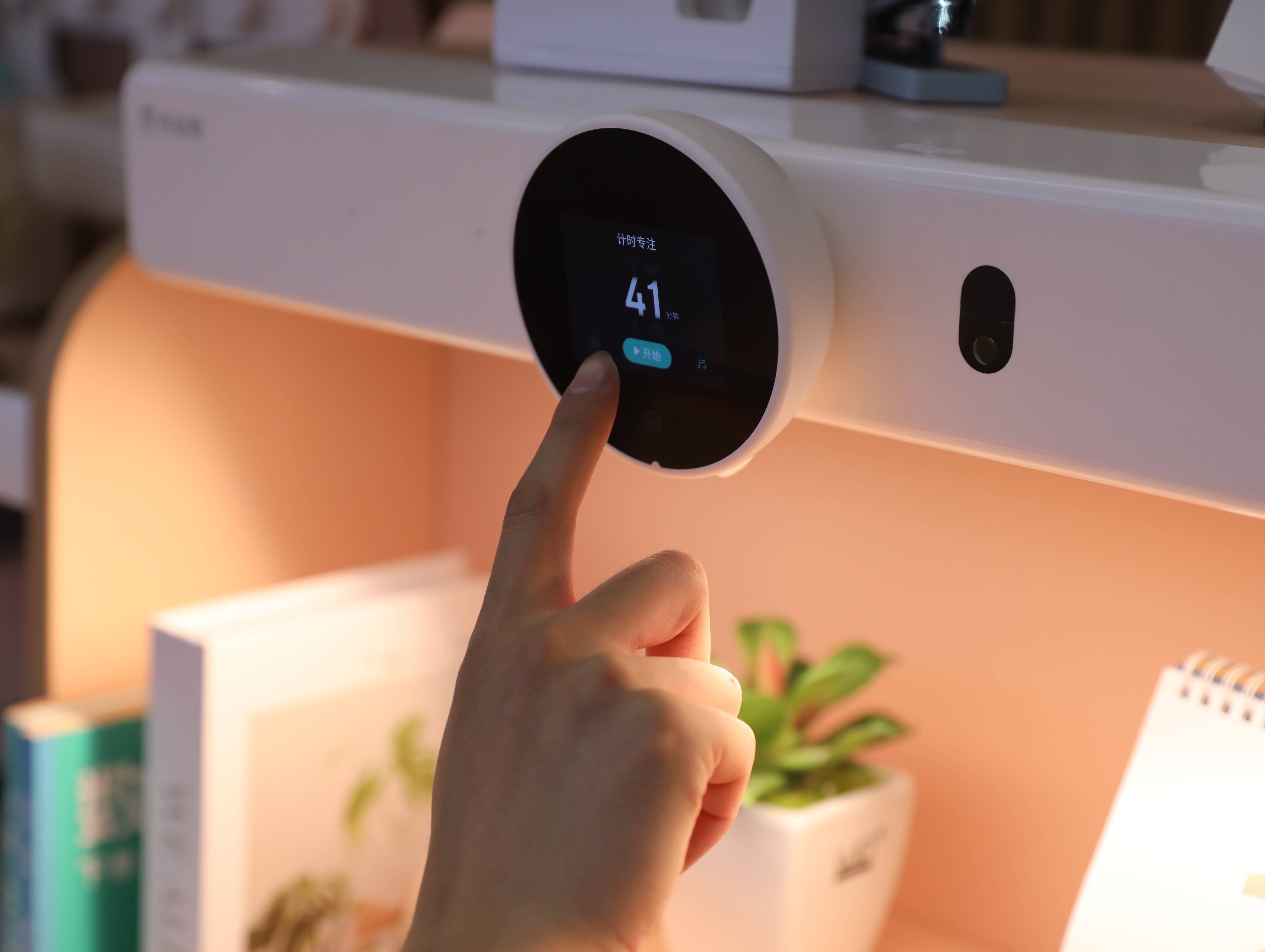 作业帮AI学习桌.梦想家：孩子学习的好伙伴