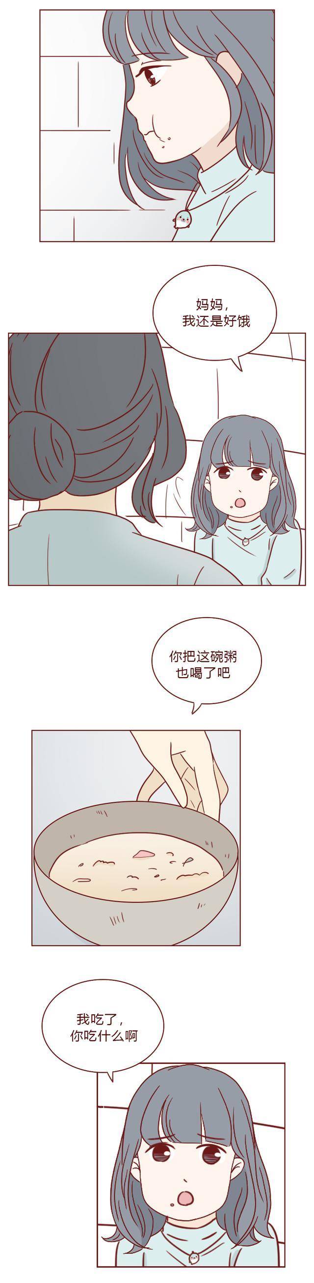 漫画：在一群孩子的非一般灭亡背后，藏着一条可怕的利益链