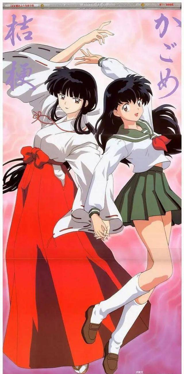 然而还是喜欢桔梗,而且不光只是喜欢桔梗,而是爱上了桔梗_蜘蛛_奈落