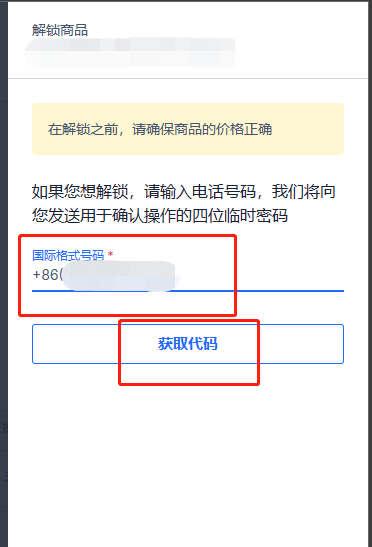 一分钟收到几十条验证码怎么办呢视频