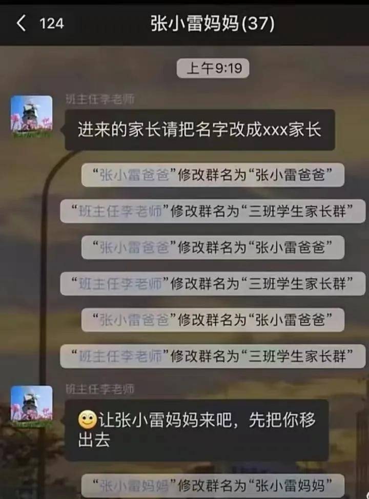 你见过最搞笑的段子是什么？