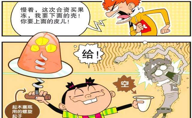 衰漫画：脸脸“美食斜切”化身饿魔？勤学生此次用常识完胜了！