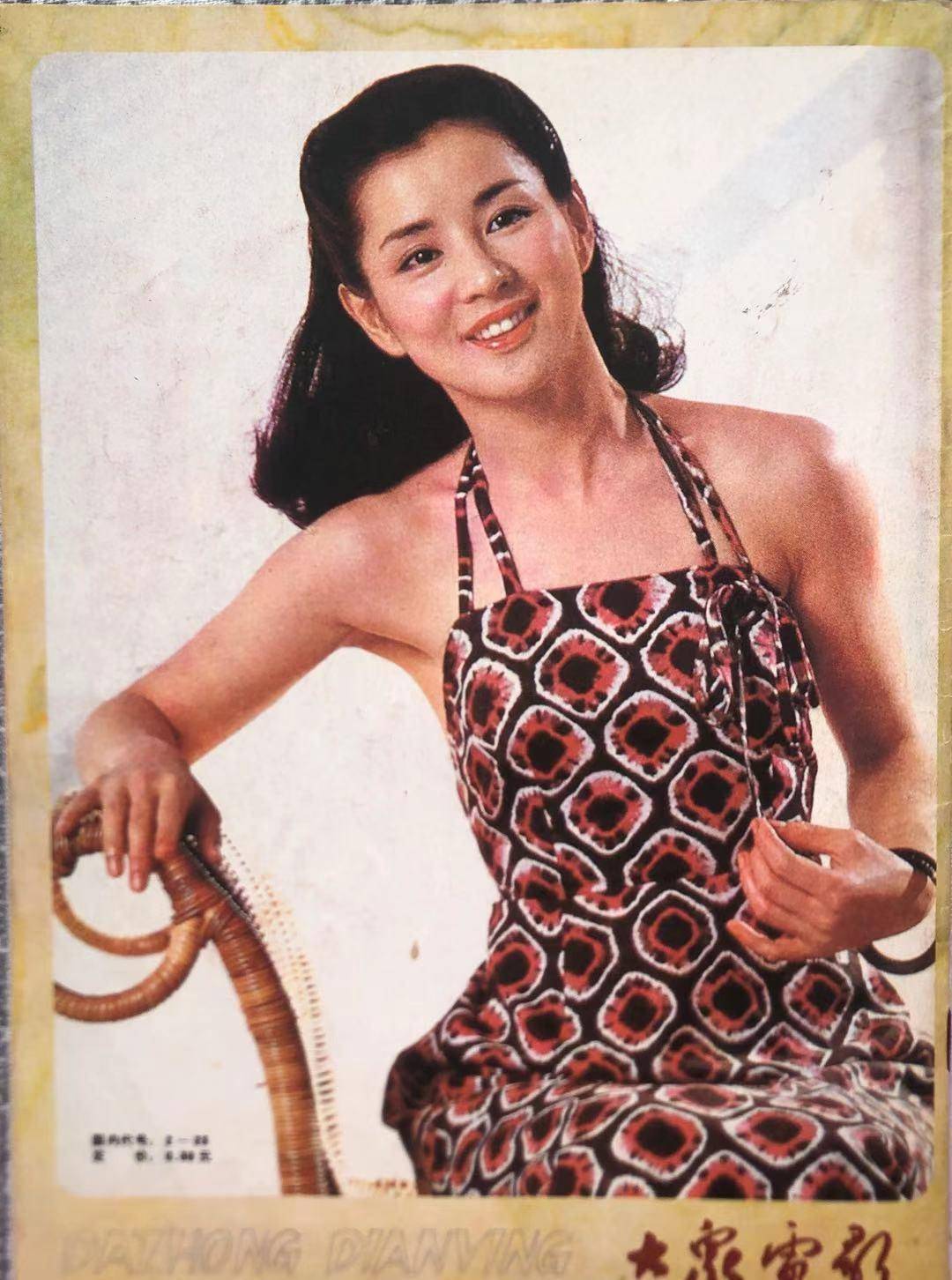 48张大众电影封底封面带你走进1985和1986年的旧时光_刘晓庆_时候