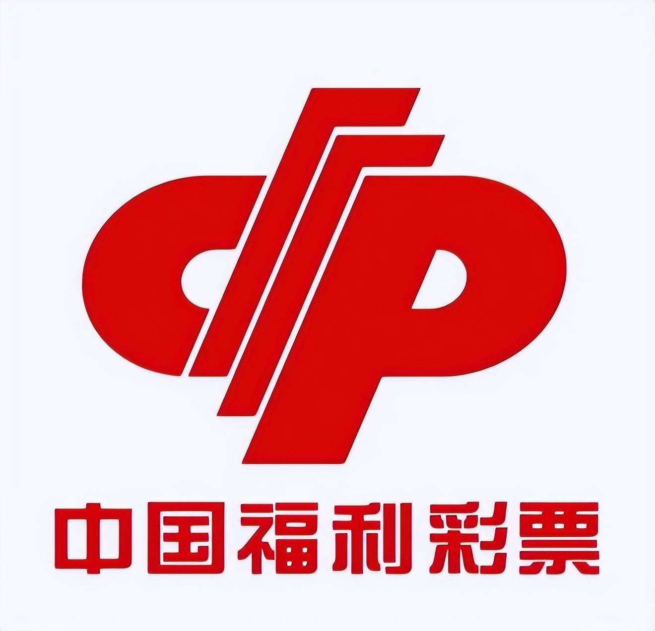 二月二龙抬头,福彩3d大派送_甘孜_游戏_公益