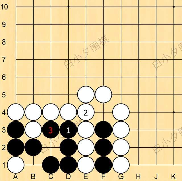每天一个围棋小技巧,3分钟学会做眼_先手_黑棋_真眼