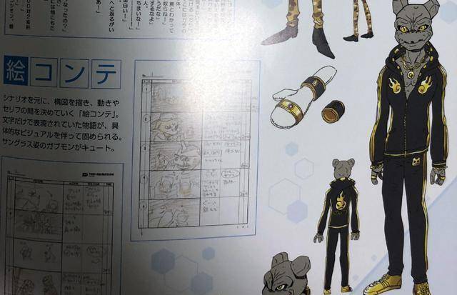 数码宝贝ova新一波毁童年:南瓜兽和矿石兽不良少年形态公开_进化_剧情