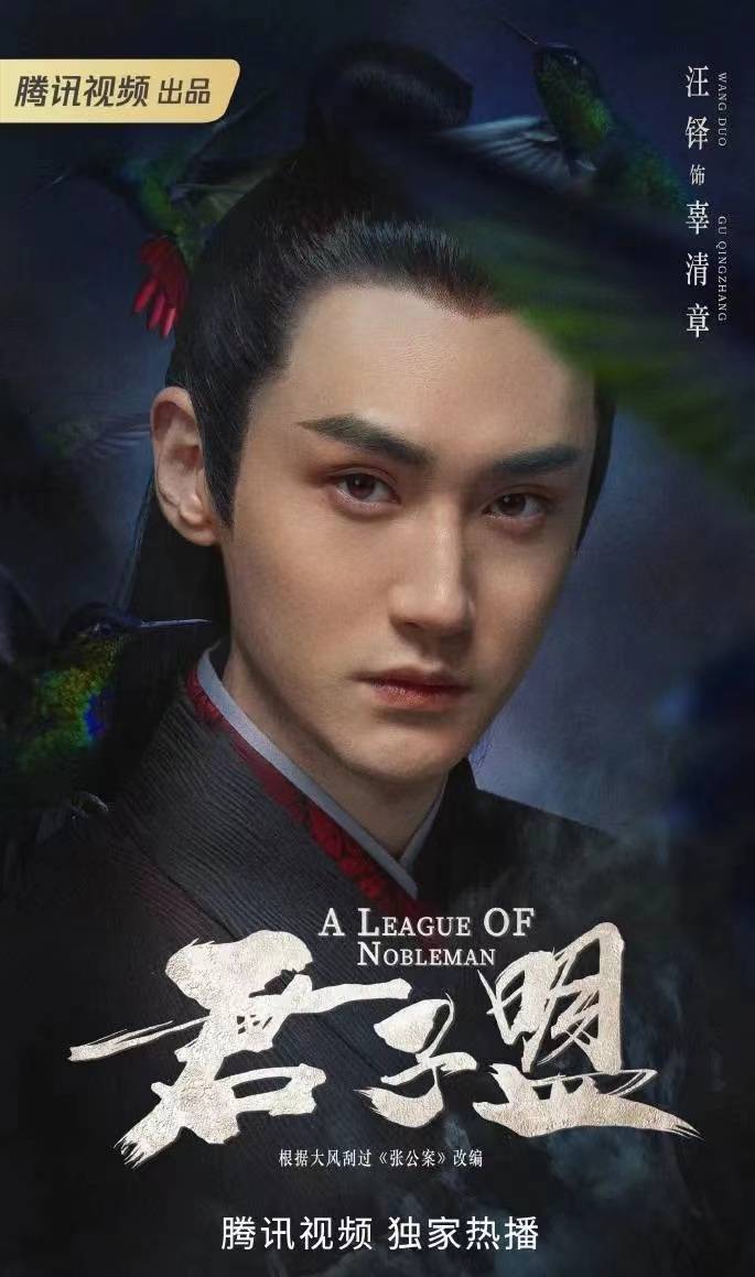 一个不以百姓为己任的皇帝不是好皇帝_张屏_案子_兰珏