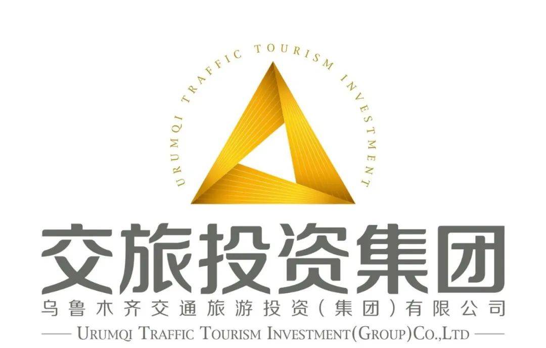 乌交旅投资集团控股新疆城建,下辖直管二级公司10家(城交投公司,文化