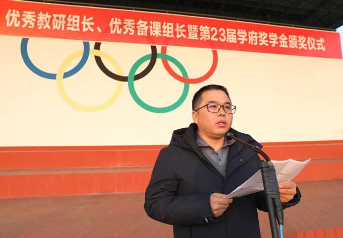 澧县一中举行优秀师生系列颁奖仪式_获奖_奖励_青春