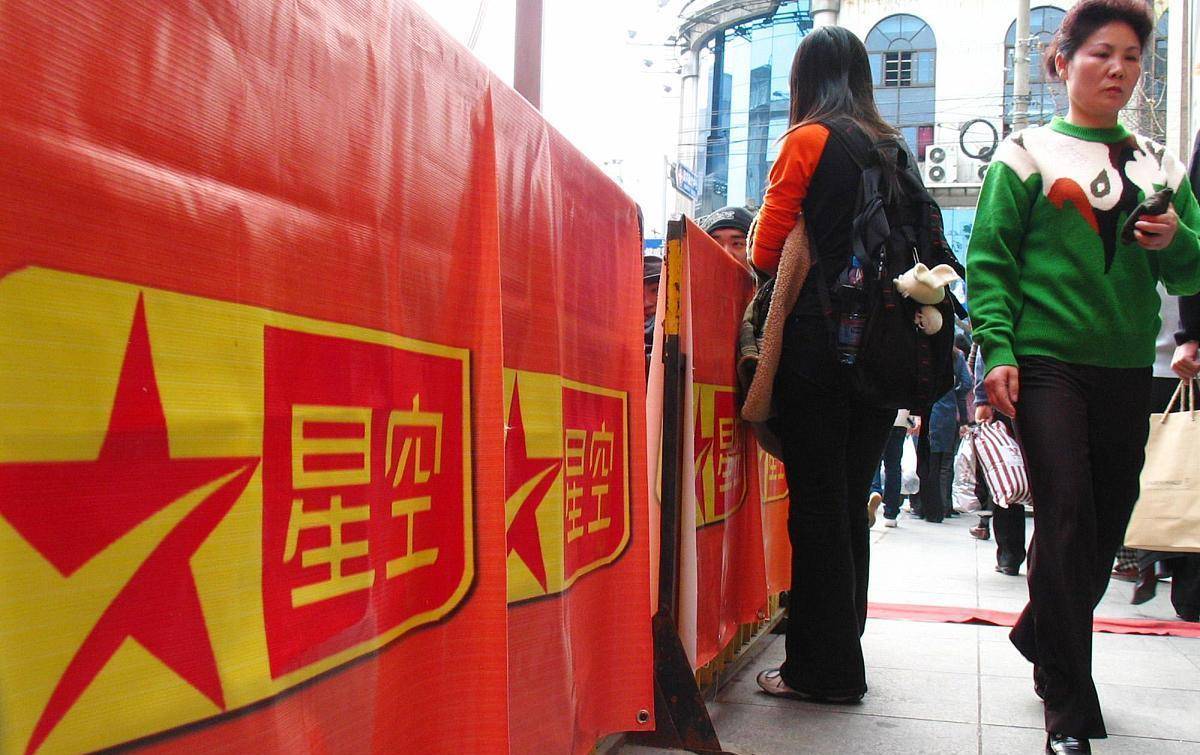 星空卫视是停播了吗?_信号_有线电视_节目