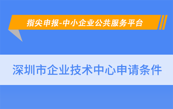 上虞申请非遗的条件（上虞非物质文化遗产项目） 第2张