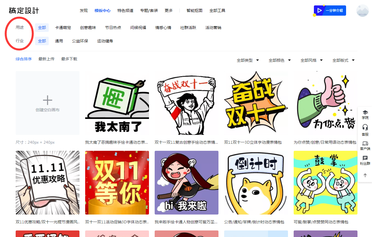 ai也会玩梗了!不愧是表情包制造好手_主题_画作_网友