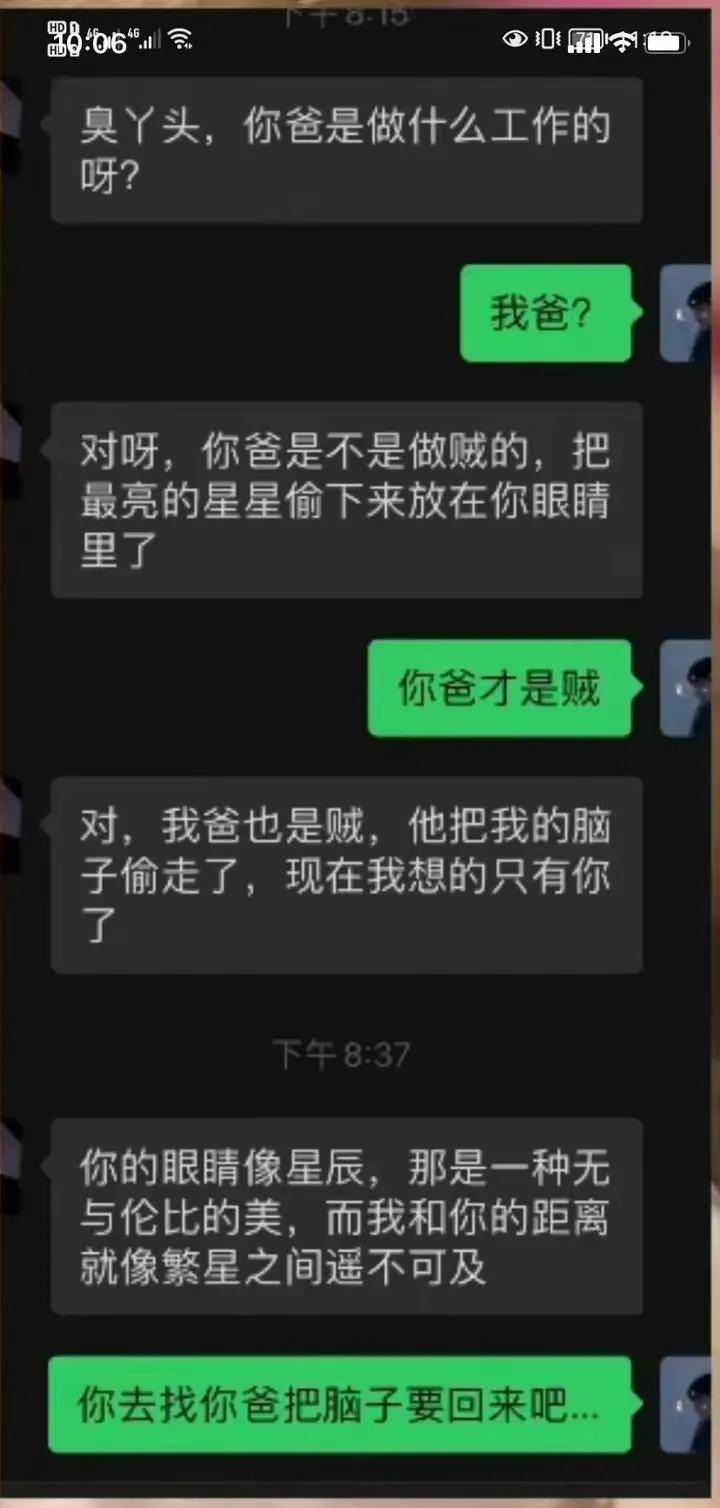 你见过最搞笑的段子是什么？