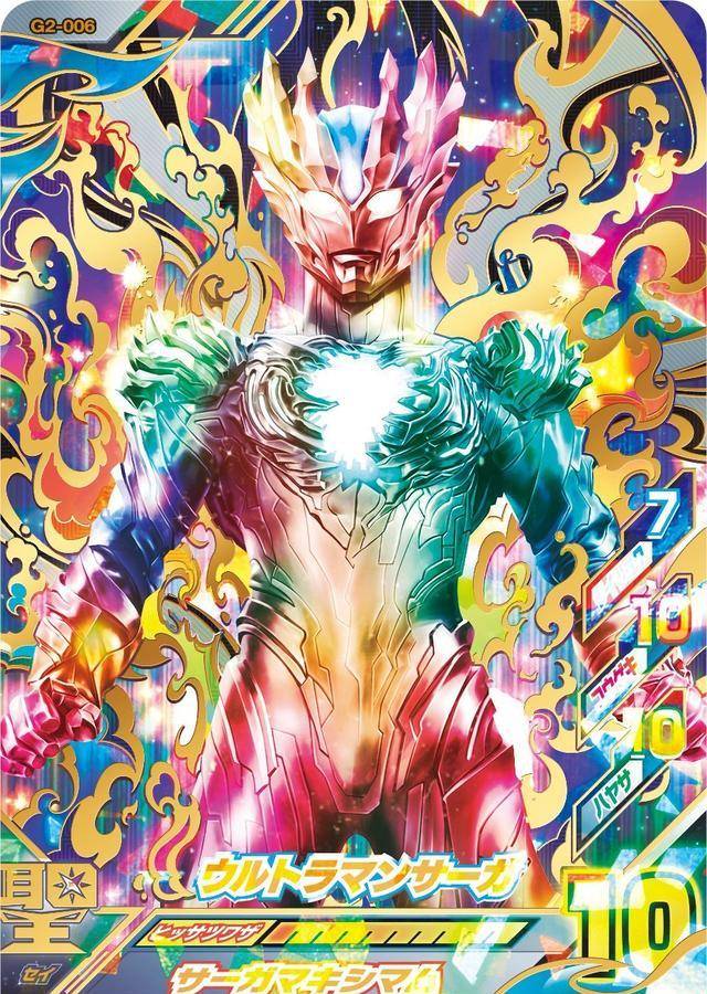 时隔十周年,赛迦皮套写真公开,这个设计真的是皮套制作者的噩梦