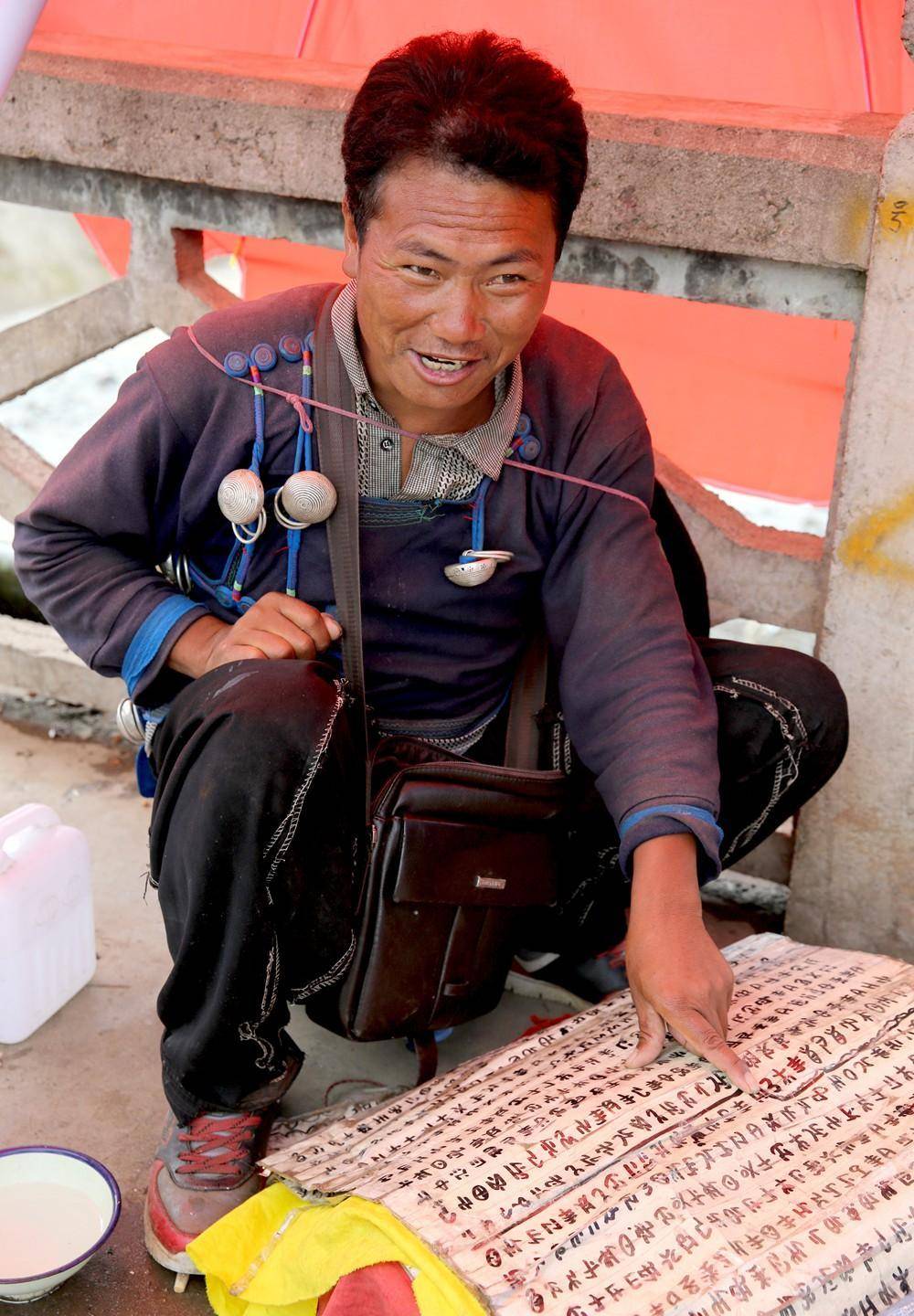 大凉山秘境 彝人家乡 最美布拖_服饰_同胞_尔瓦