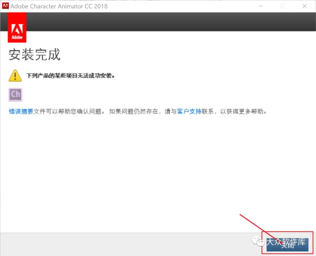 adobe Ch 2018软件介绍及安拆教程（含全版本安拆包）