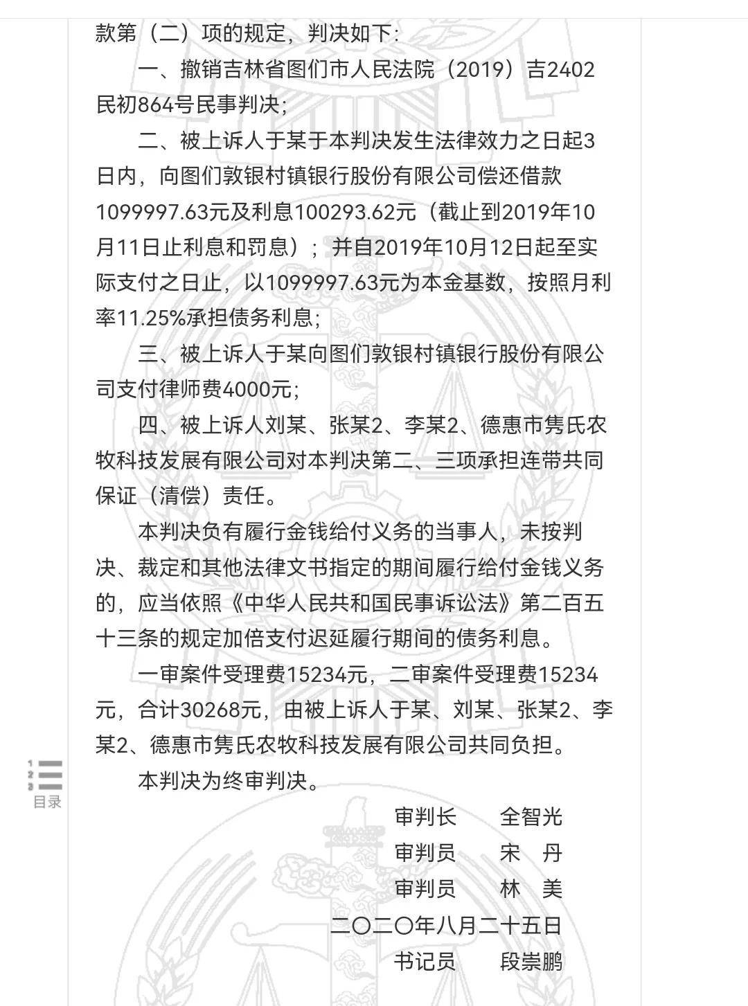 借贷法庭要求银行流水多久 来自搜狐网