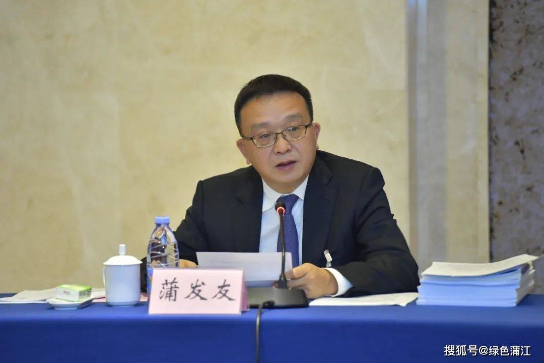 蒲发友表示,蒲江作为成都郊区新城的一员,将聚焦市委市政府"九个有力