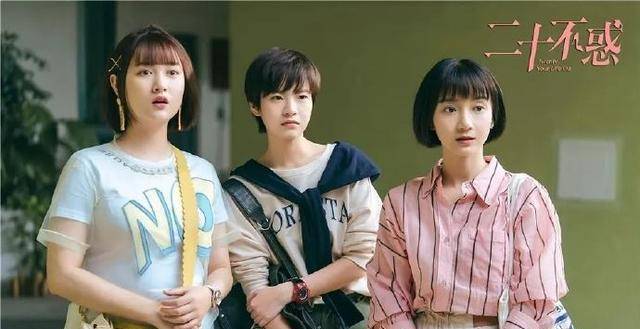 最近日播放最高的四部电视剧,《二十不惑》第二,第一令人意外_剧情
