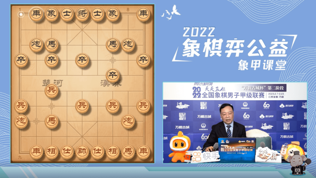 "学棋,最重要的就是坚持"象棋国家大师李艾东做客"象棋弈公益"象甲