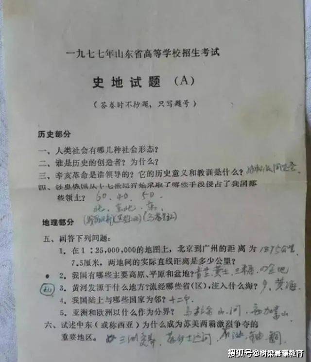 干货满满（高中试卷网）可以免费找试卷的网站 第6张