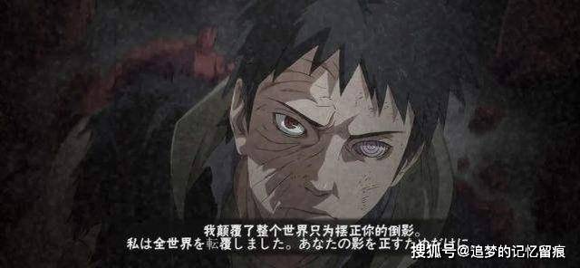 火影忍者:宇智波带土为什么害怕宇智波鼬?他到底在害怕什么?