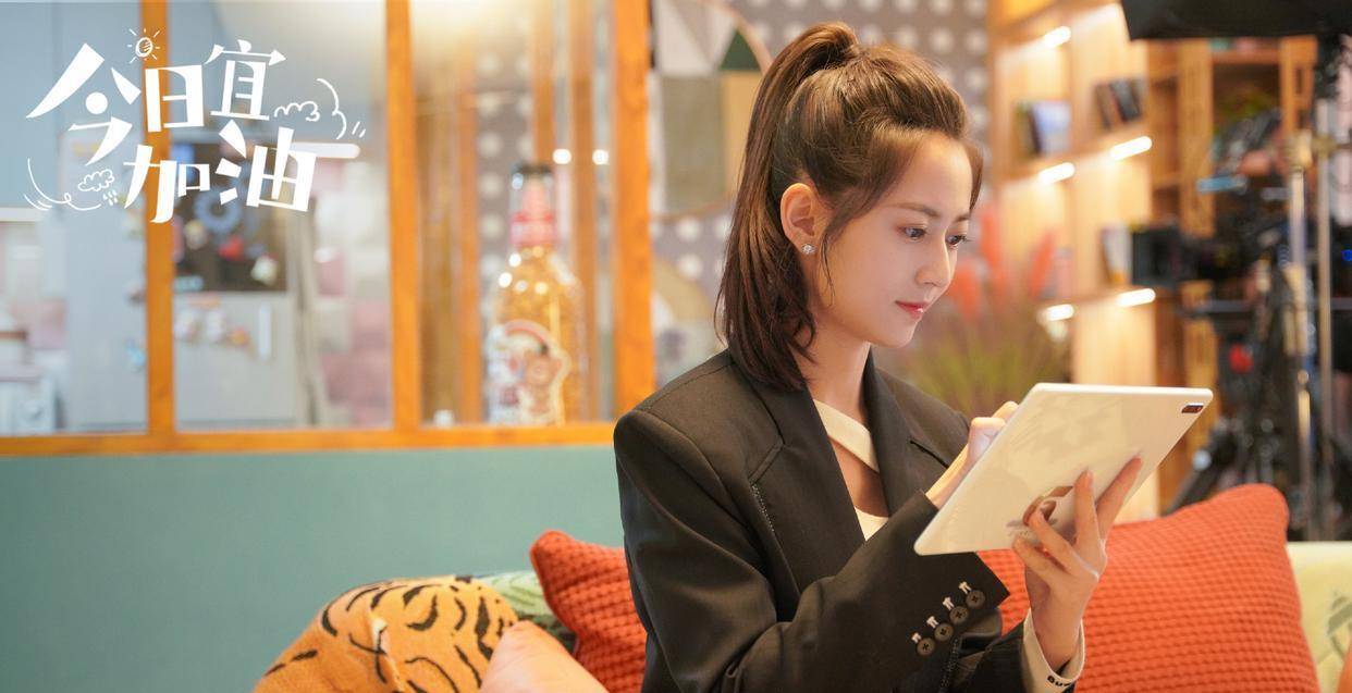 《今日宜加油》开播,轻松反讽职场_白马帅_领导_李天然