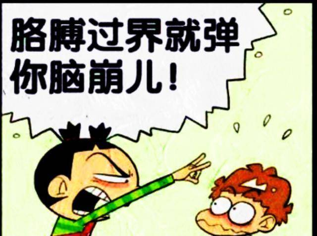 同样是弹脑瓜崩,"大力学霸"力透纸背,"娘炮小衰"反成笑柄!