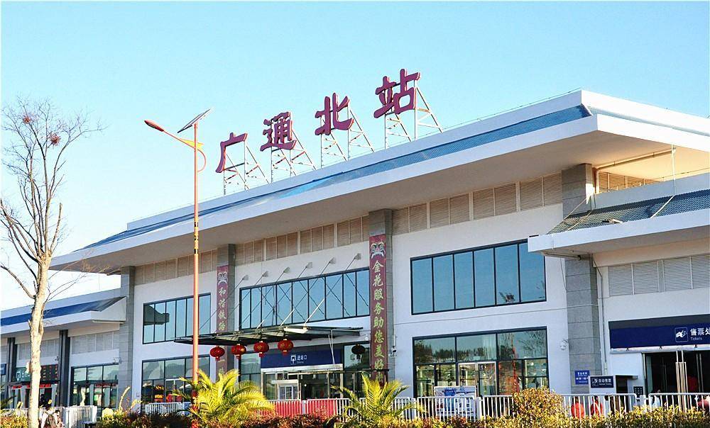 地处禄丰县广通镇,却是滇中铁路交通要道_车站_攀枝花_广通站