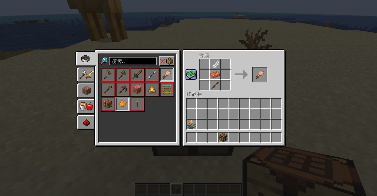 《我的世界》1.19.4-pre1:考古刷子配方更新啦!骆驼特性调整!_Mojang_药水_火把