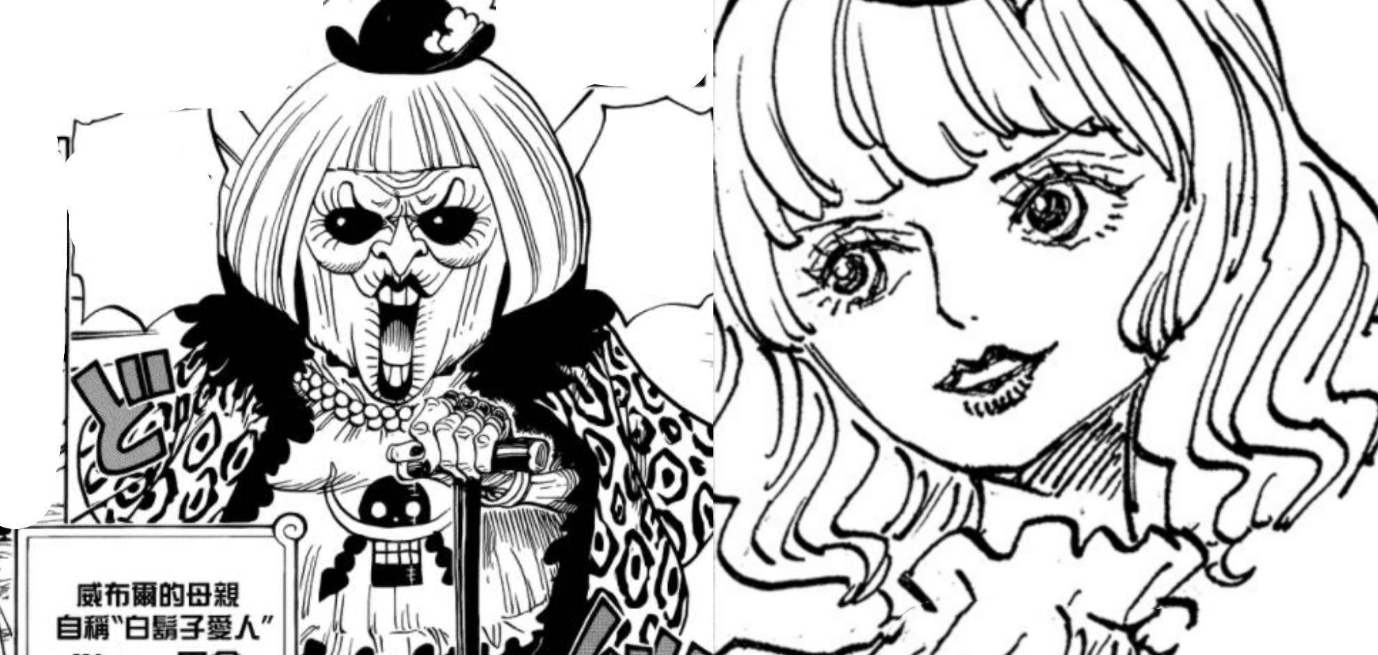 海贼王1072,斯图西吃了幻兽种吸血鬼形态,白胡子二世也是克隆体_巴金_