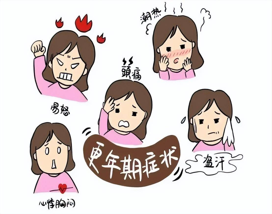 女性最佳的绝经年龄不是45,也不是55,专家:这个年龄绝经更健康_月经