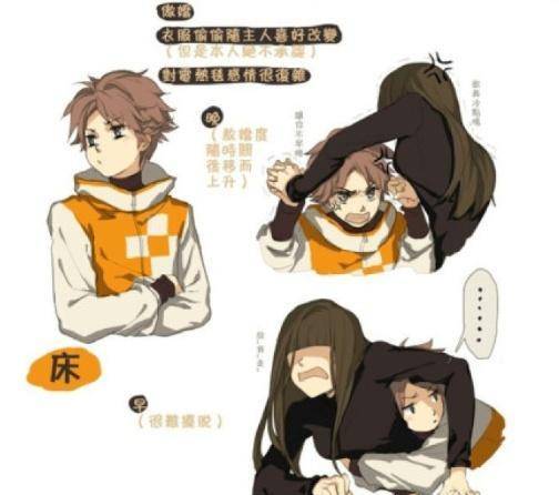 一大波冬季用品拟人化后,电热毯变贤惠宅男,暖宝宝成粘人萌娃!