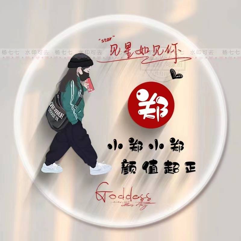 66张情侣可爱3d立体艺术签名头像,超级棒_给予_对方_机会