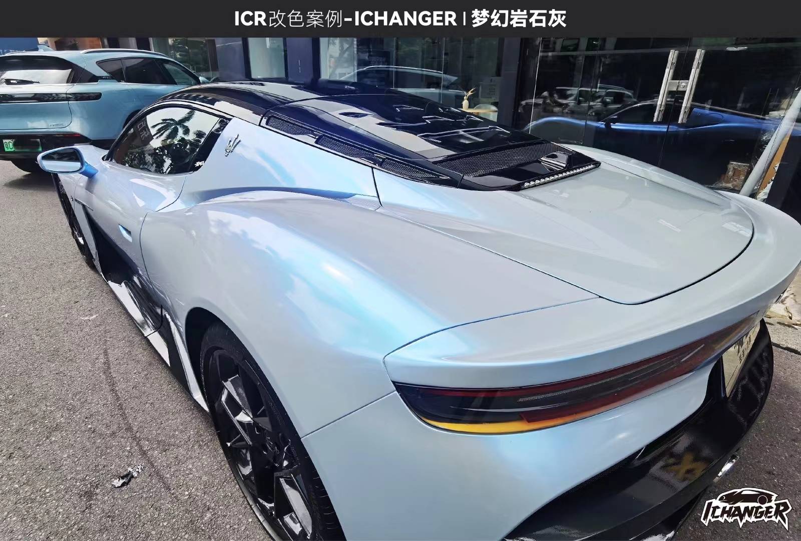 玛莎拉蒂ichanger改色膜梦幻岩石灰, 优雅成就轻奢