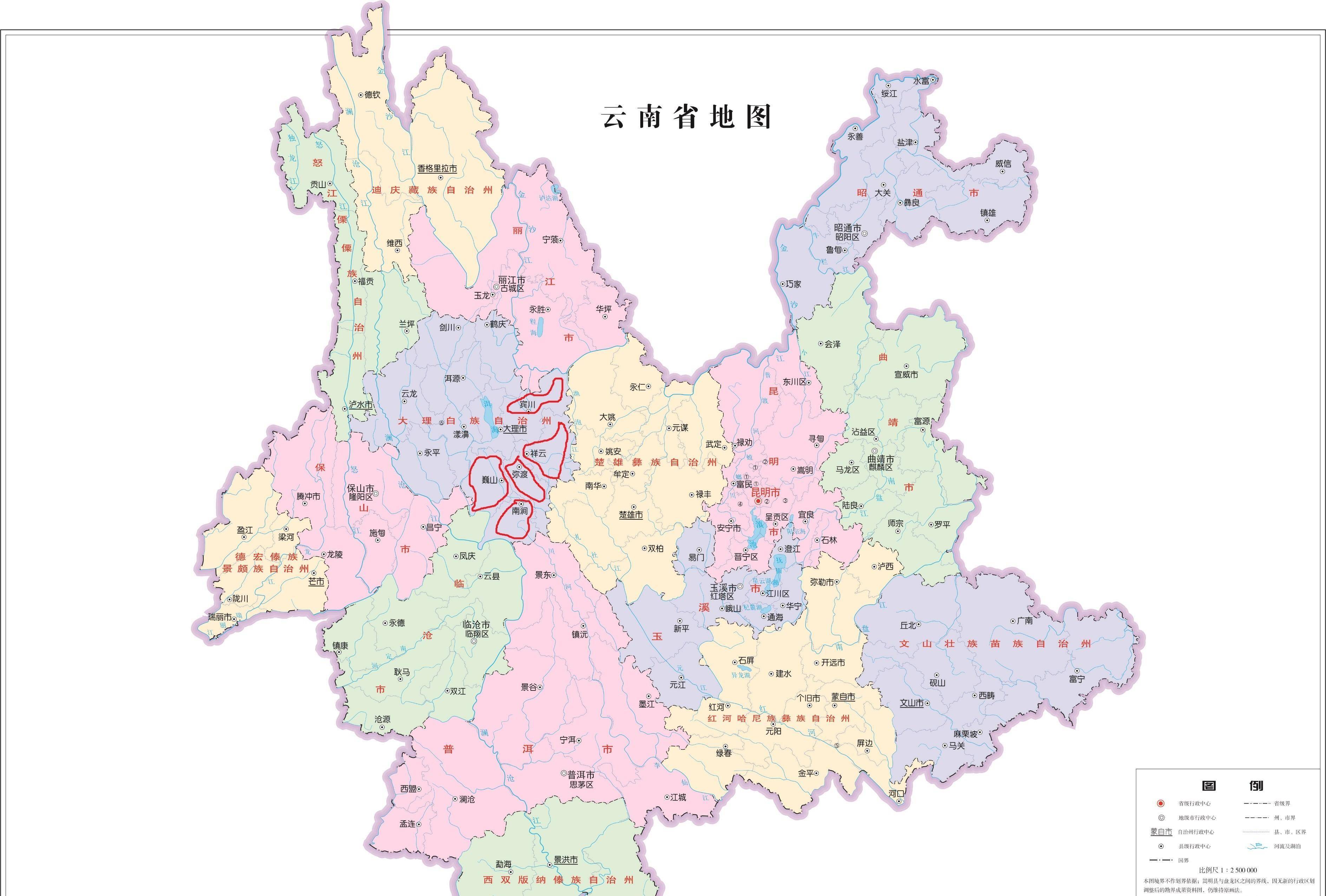 南涧县行政区划图片