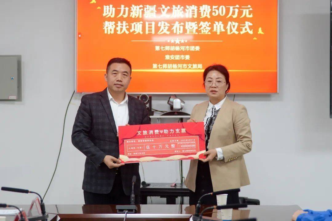 淮安共青团到七师胡杨河市开展调研交流_师市_工作_仪式