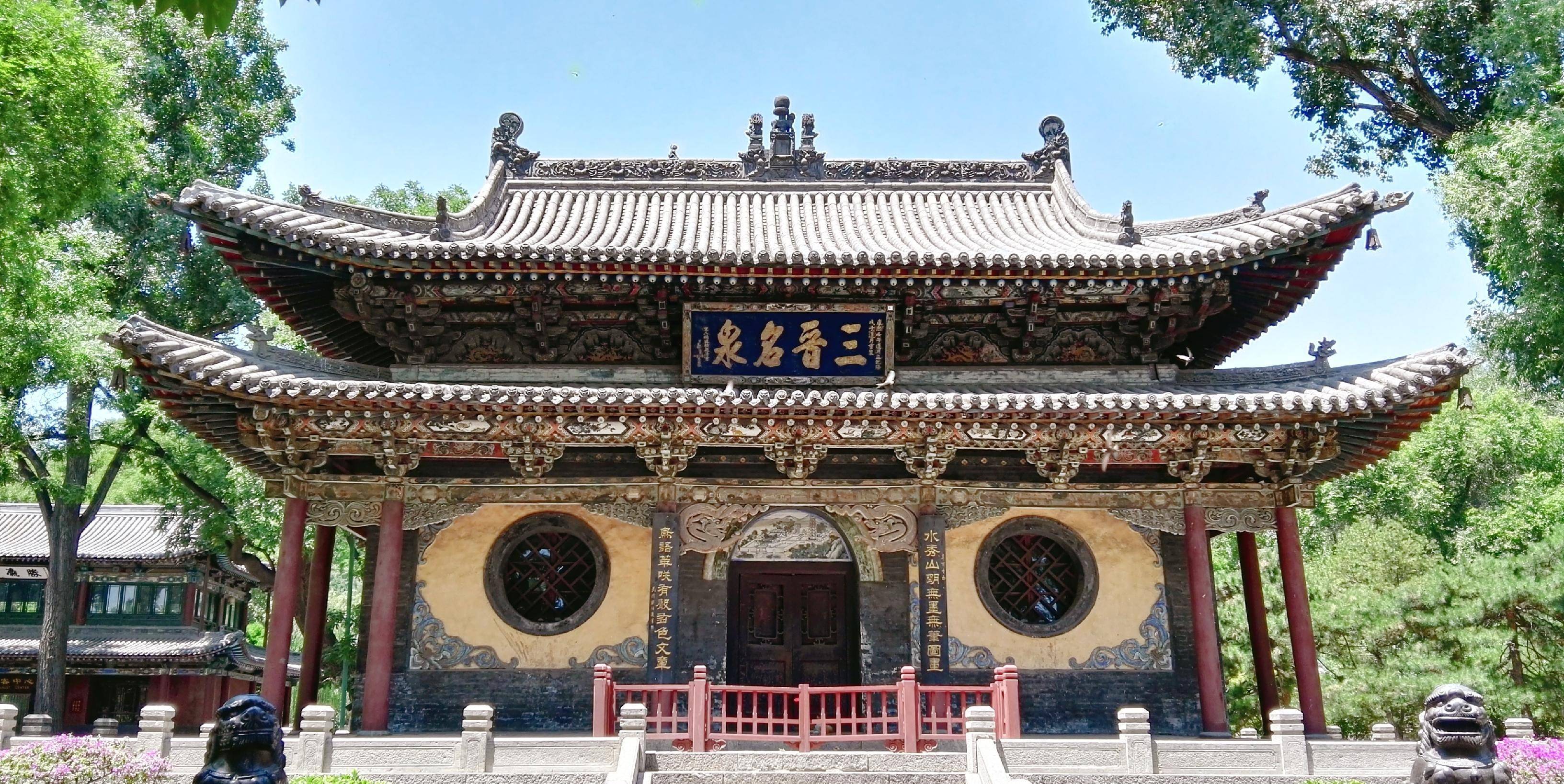 Shanxi Jinci Temple