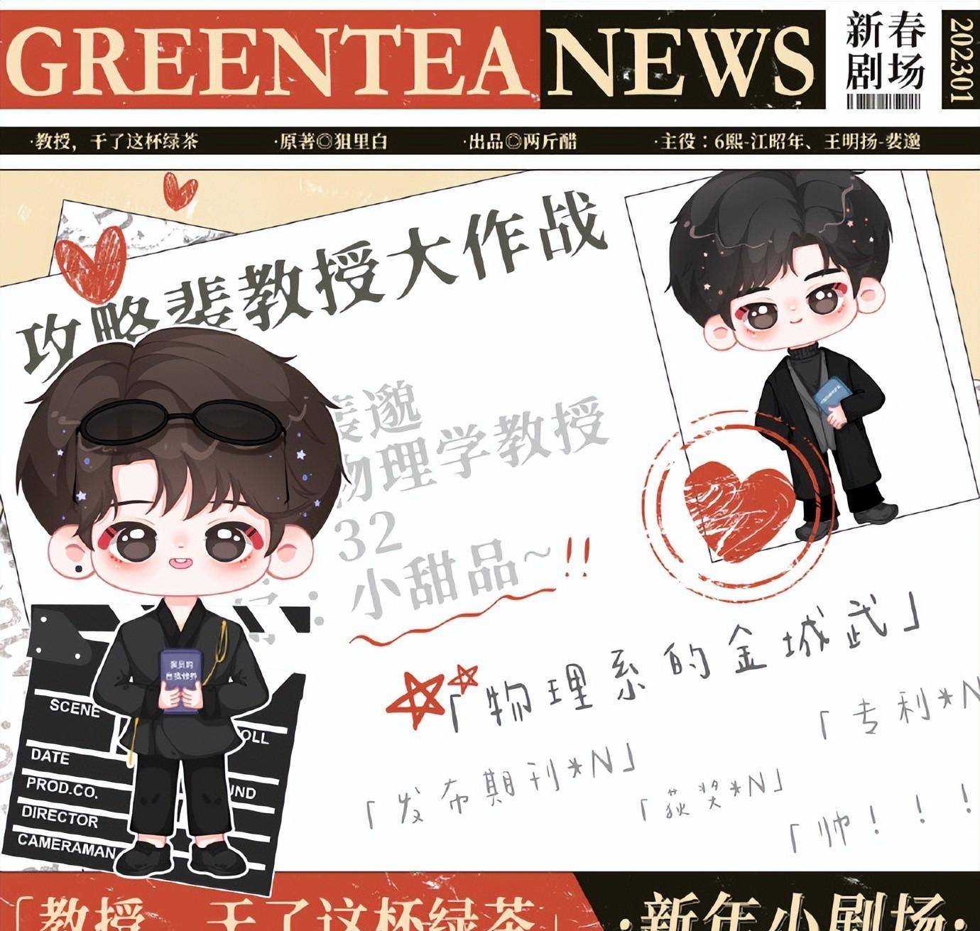 裴教授_江昭年_物理