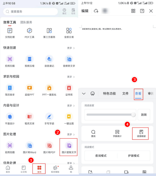 奔走相告（恶搞怀孕图片怎么弄）怀孕恶搞app 第6张