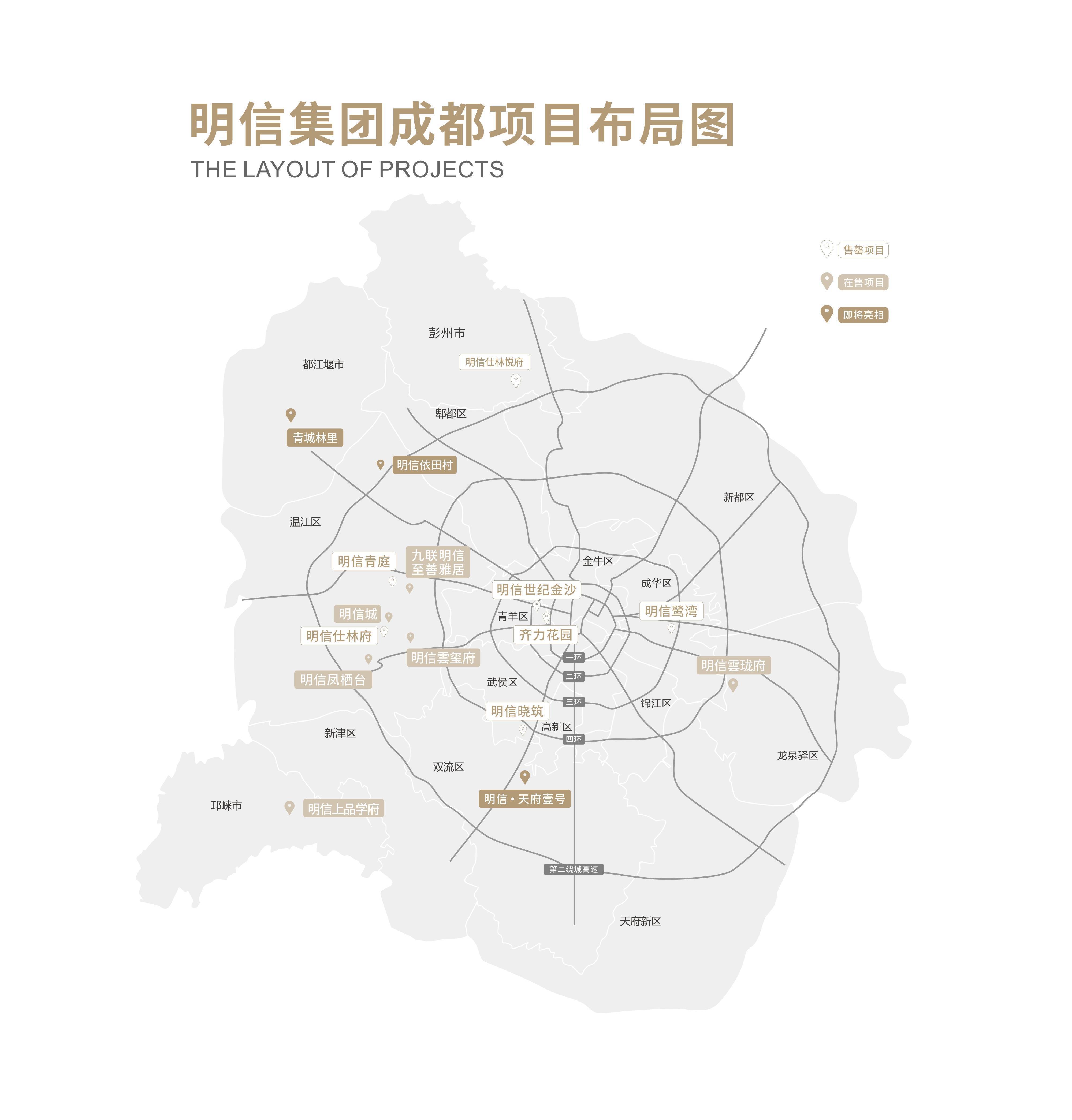 成都资信证明地图 来自搜狐网