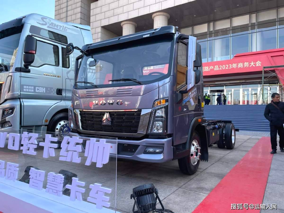 2023中国重汽"龙抬头 以"竞合"理念迈向世界第一商用车品牌_行业